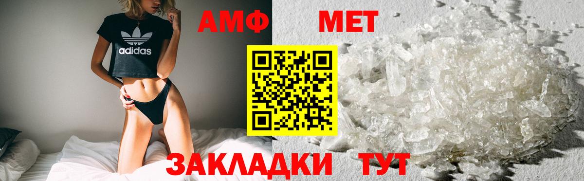 АМФЕТАМИН  Вход с VPN  Кашира  АМФ 97% 