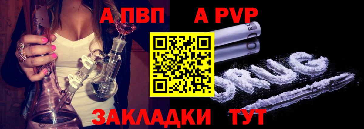 A PVP СК КРИС  A PVP VHQ  A PVP СК КРИС  Кашира  Вход с VPN 