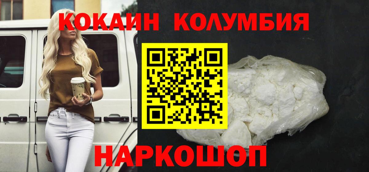 Cocaine Боливия Кашира