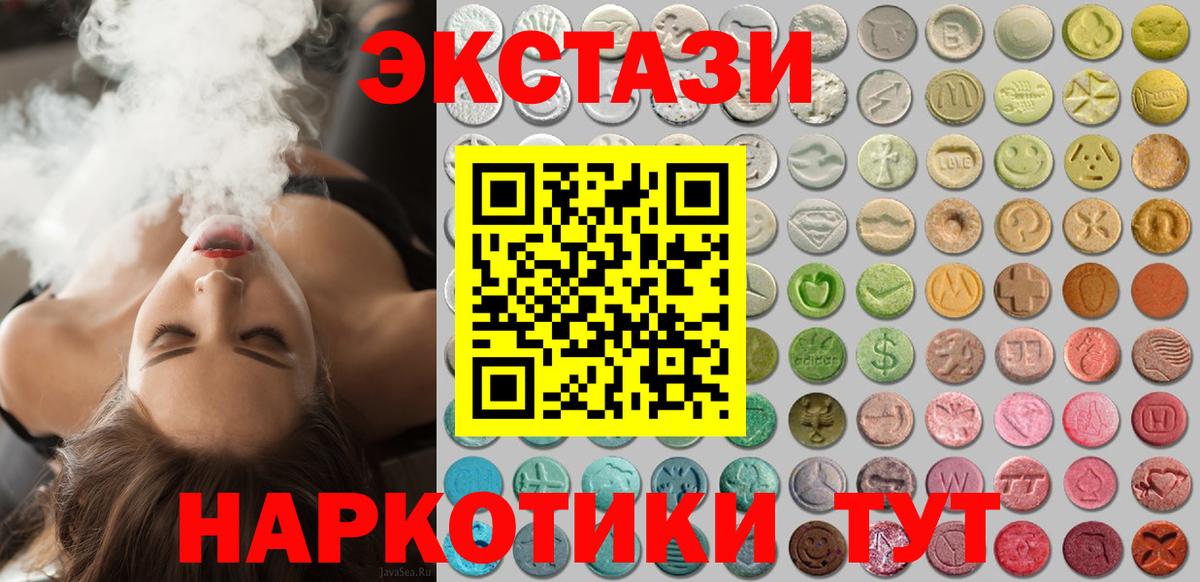 дарк нет наркотические препараты  Ecstasy  Экстази ешки  Кашира  Вход с VPN  Ecstasy 300 mg  наркошоп  гидра ONION 