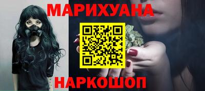 марки nbome Кимры