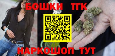 дистиллят марихуана Конаково