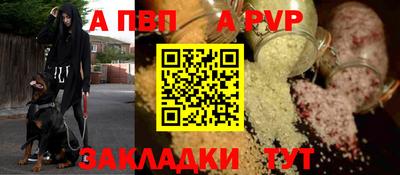 a pvp Коммунар