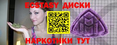 марки nbome Кимры