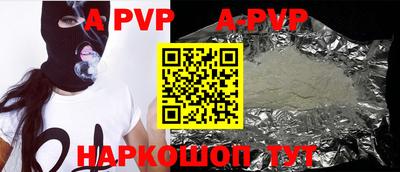 прущая мука Кингисепп