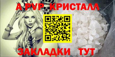 мдпв Комсомольск-на-Амуре