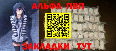 сатива Кинель