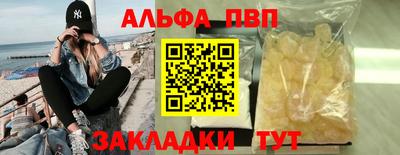 прущая мука Кингисепп