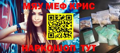прущая мука Кингисепп