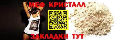 сатива Кинель