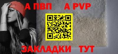 прущая мука Кингисепп