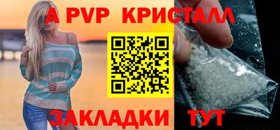 a pvp Коммунар