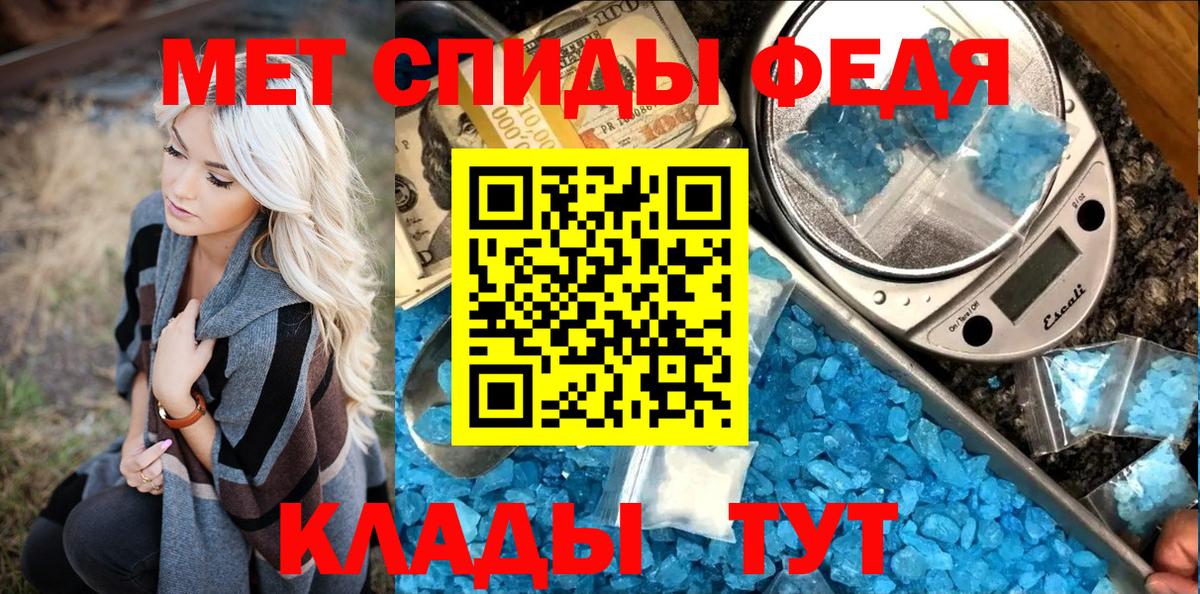 Метамфетамин Methamphetamine Кашира