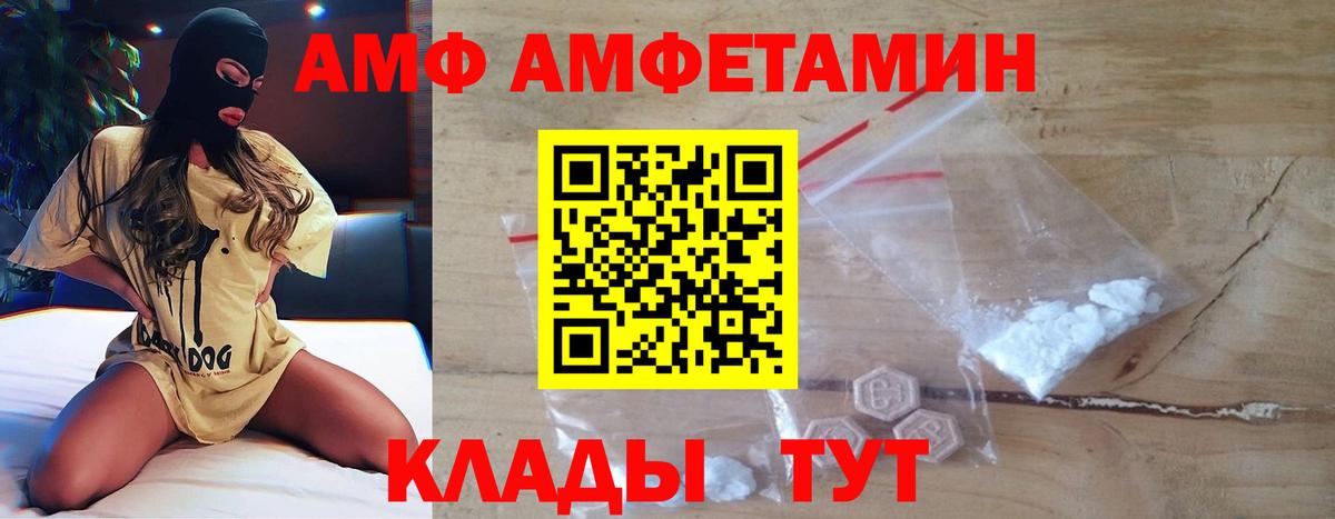 Кашира  Первитин Methamphetamine  Вход с VPN 