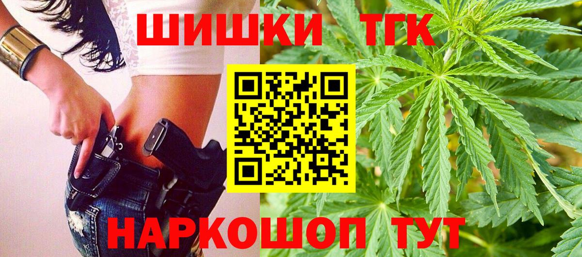 Конопля SATIVA & INDICA  Вход с VPN  Кашира  Конопля LSD WEED 